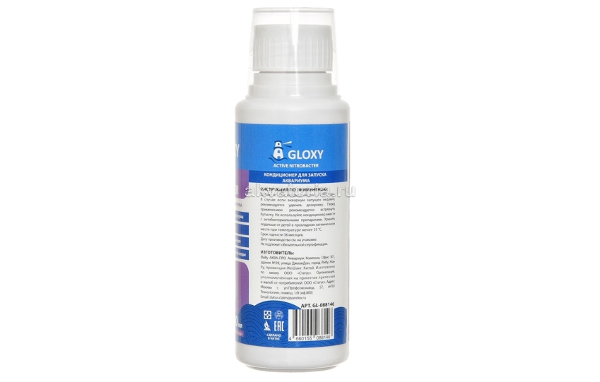 Кондиционер для запуска аквариума Gloxy Active Nitrobacter, 150 мл