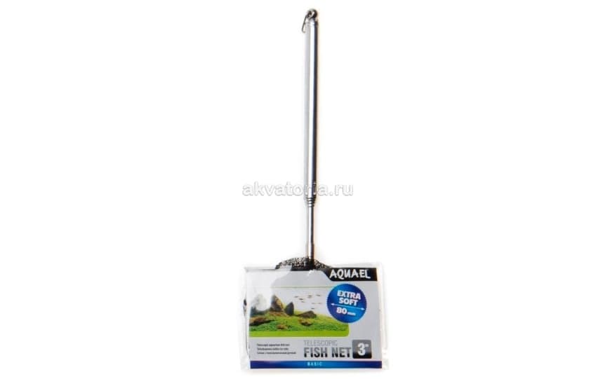 Сачок Aquael Telescopic Fish, 3
