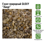 Грунт природный GLOXY  "Амур", 2-5 мм, 5 кг