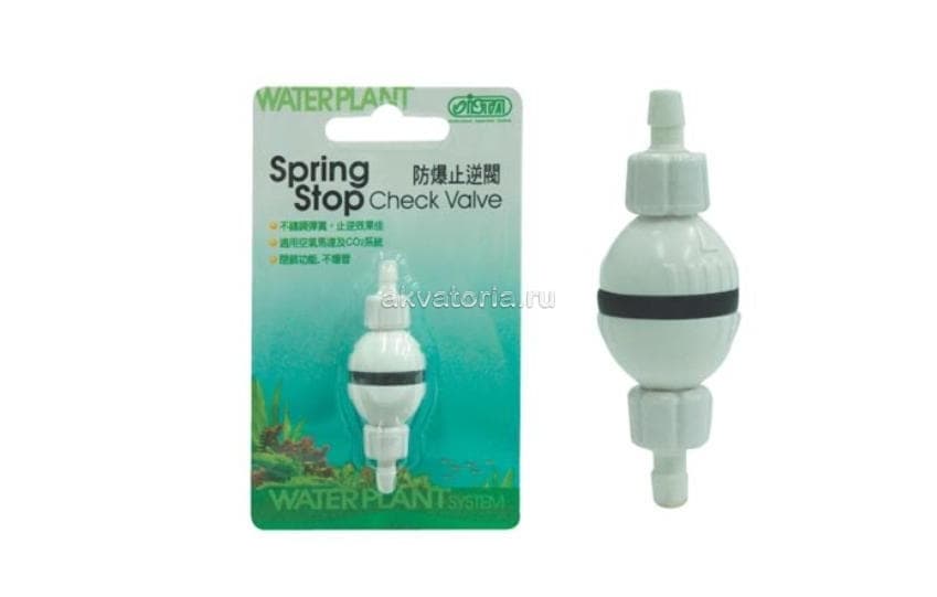 Обратный клапан для CO2 ISTA Spring stop