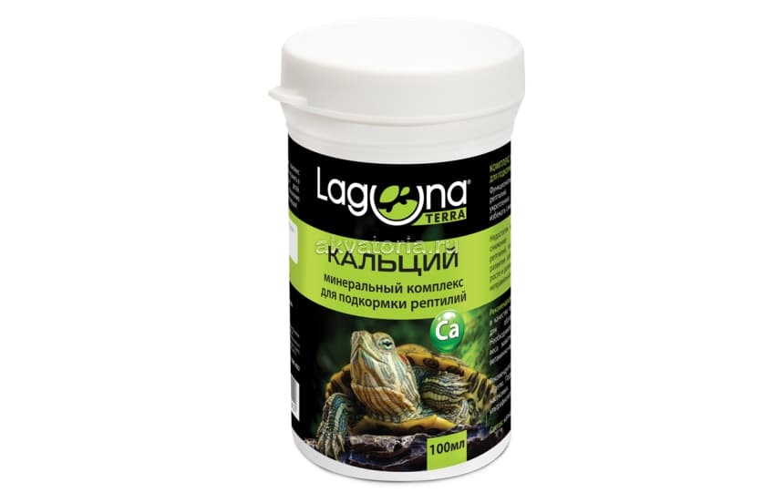 Минеральный комплекс для подкормки рептилий Laguna Terra Кальций, 100 мл