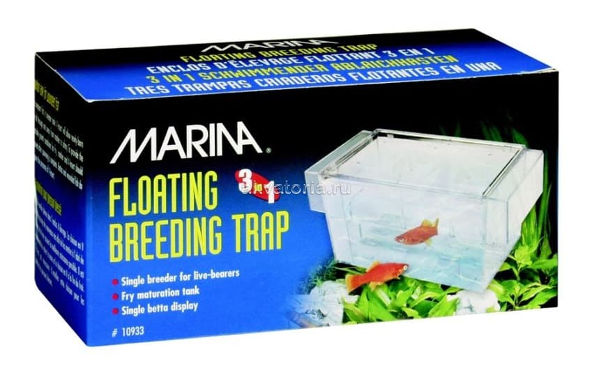Отсадник пластиковый для рыб Hagen Marina 3 в 1 