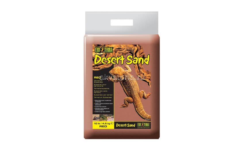 Грунт Hagen ExoTerra Desert Sand «Красный песок» для террариума, 4,5 кг