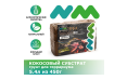 NOVAMARK TERRA CocoSoil mini - Натуральный грунт для террариумов Кокосовый субстрат, 6*75г - 5,4л