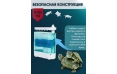 Фильтр для черепах Aqua Reef TF-300 PRO