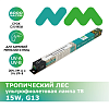 Террариумная ультрафиолетовая лампа NOVAMARK TERRA Тропический лес, UVB 5.0 T8, 15 Вт, 47 см