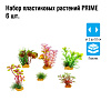 Набор искусственных растений Prime PR-YS-70401, 6 шт