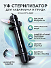 Стерилизатор SunSun CUV-136