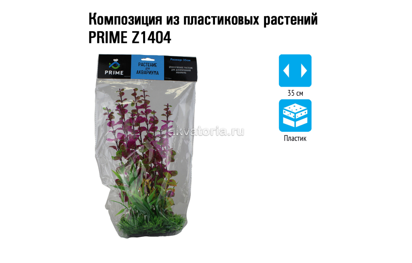 Prime Композиция из пластиковых растений, 30 см, PR-Z1404