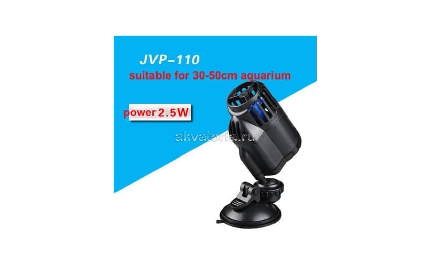Помпа течения SunSun JVP-110A