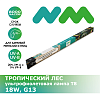 Террариумная ультрафиолетовая лампа NOVAMARK TERRA Тропический лес, UVB 5.0 T8, 18 Вт, 65 см