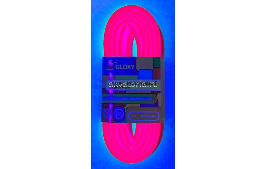 Шланг воздушный светящийся GLOXY, розовый, 4 м