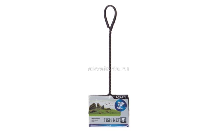 Сачок AQUAEL FISH NET 5″