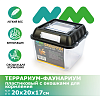 Фаунариум пластиковый NOVAMARK TERRA, 20×20×17 см