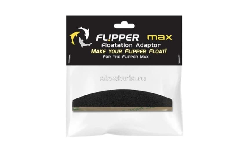 Поплавок для скребка Flipper MAX