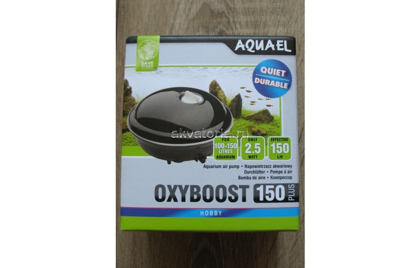 Аквариумный компрессор Aquael OXYBOOST 150 plus