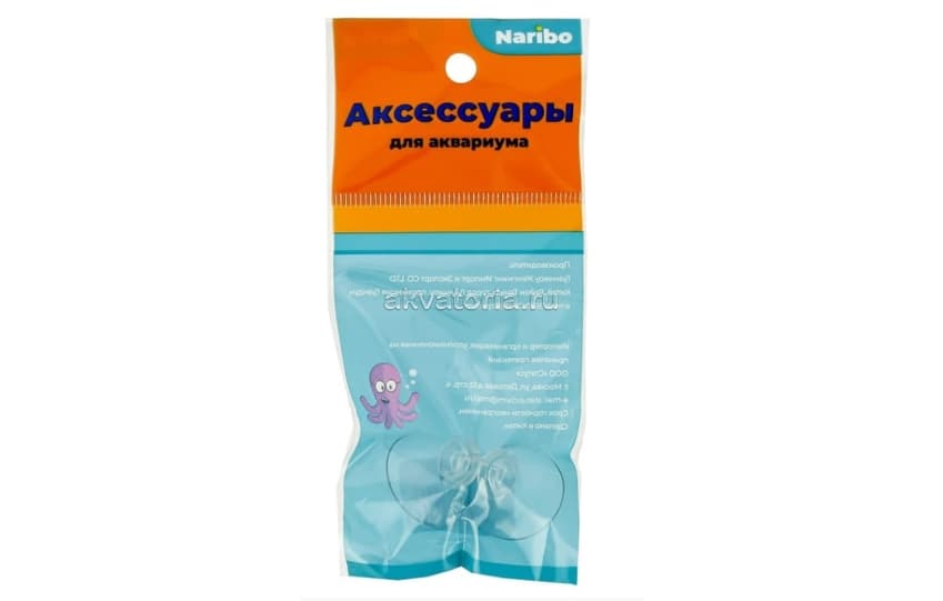 Присоска с фиксатором Naribo для шланга 4 мм, 2 шт