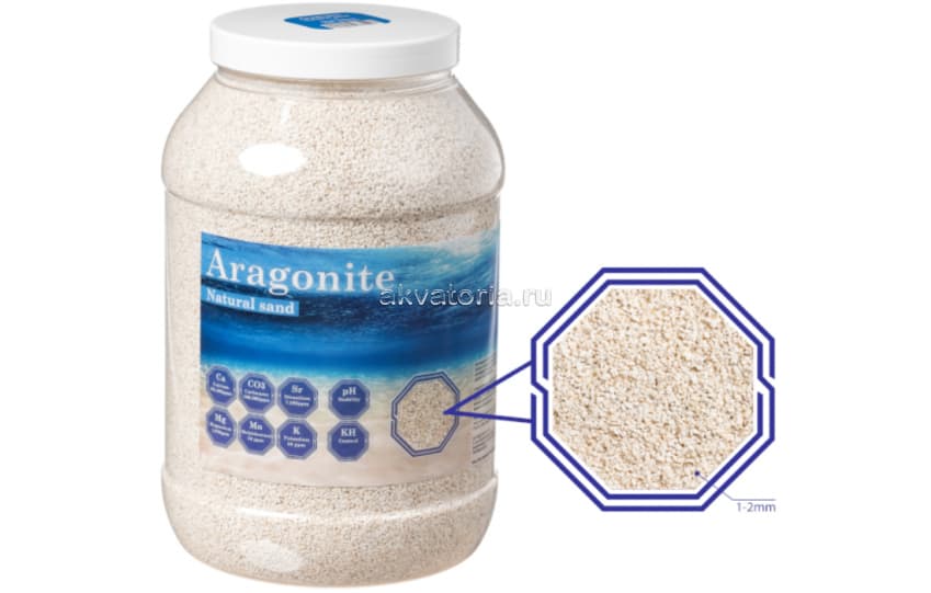 Грунт арагонитовый песок DVH Aragonite Natural Sand, 2,8 кг, 1-2 мм