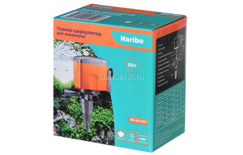 Помпа-циркулятор Naribo 8 Вт, 750 л/ч