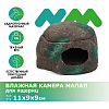 Влажная камера для ящериц NOVAMARK TERRA, малая