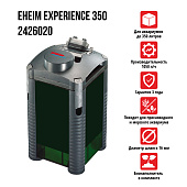 Внешний аквариумный фильтр Eheim eXperience 350 (2426)