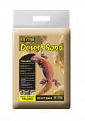 Грунт Hagen ExoTerra Desert Sand «Желтый песок» для террариума, 4,5 кг